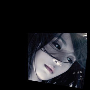 亚洲一区二区三区写真
