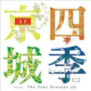 亚洲一区二区三区写真
